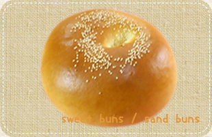 菓子パン・惣菜パン